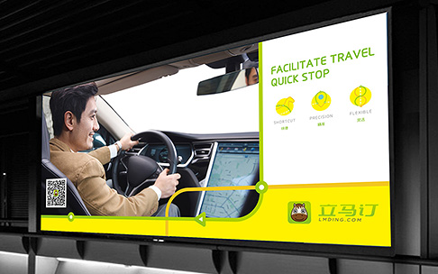 立马订LOGO设计+VI延展设计